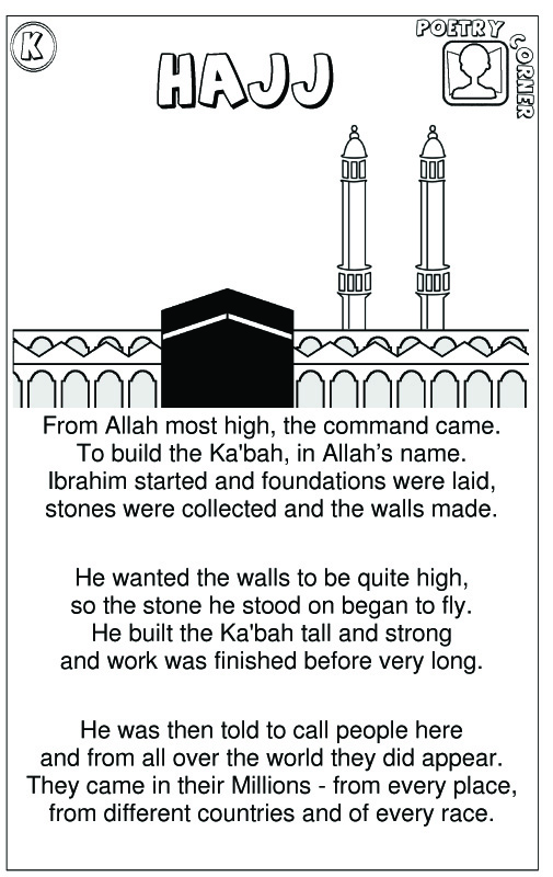 learning-material-of-hajj-as-a-pillar-of-islam