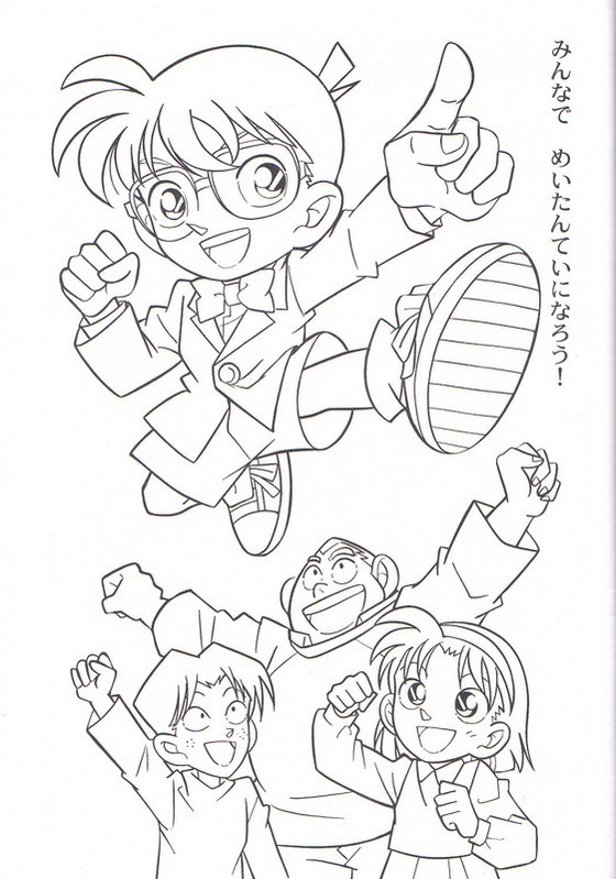Conan_drawing_book